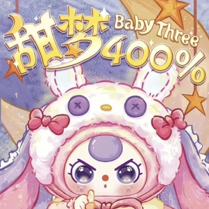 Baby Products Pack - Baby Three Sweet Dream Serie Pluche
