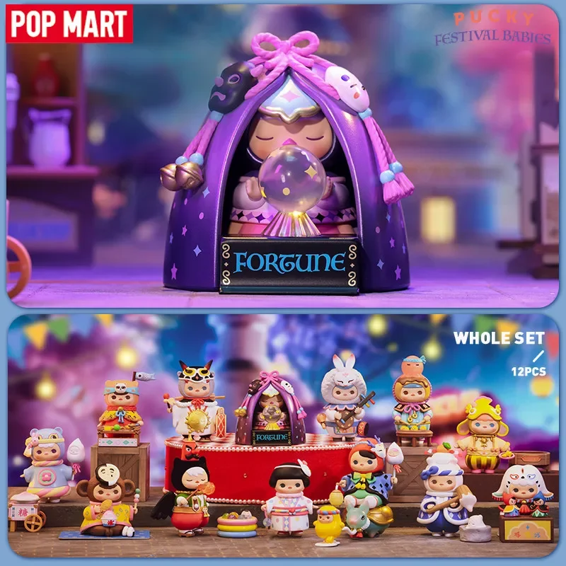 POP MART PUCKY Festival Babies - Baby Products Pack recensie en prijs