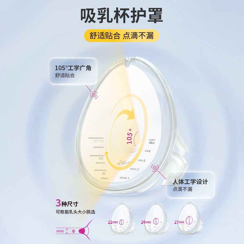Voor Medela Virtue Enjoy Rhyme - Breast Pump recensie en prijs